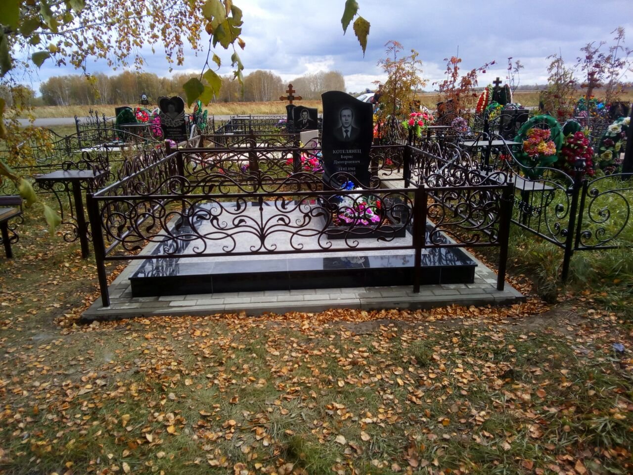 Мемориал 10